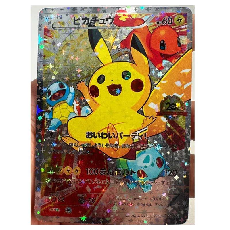 포켓몬 PTCG 피카츄 코스프레 장난감, 취미 수집품, 게임 컬렉션, 애니메이션 카드
