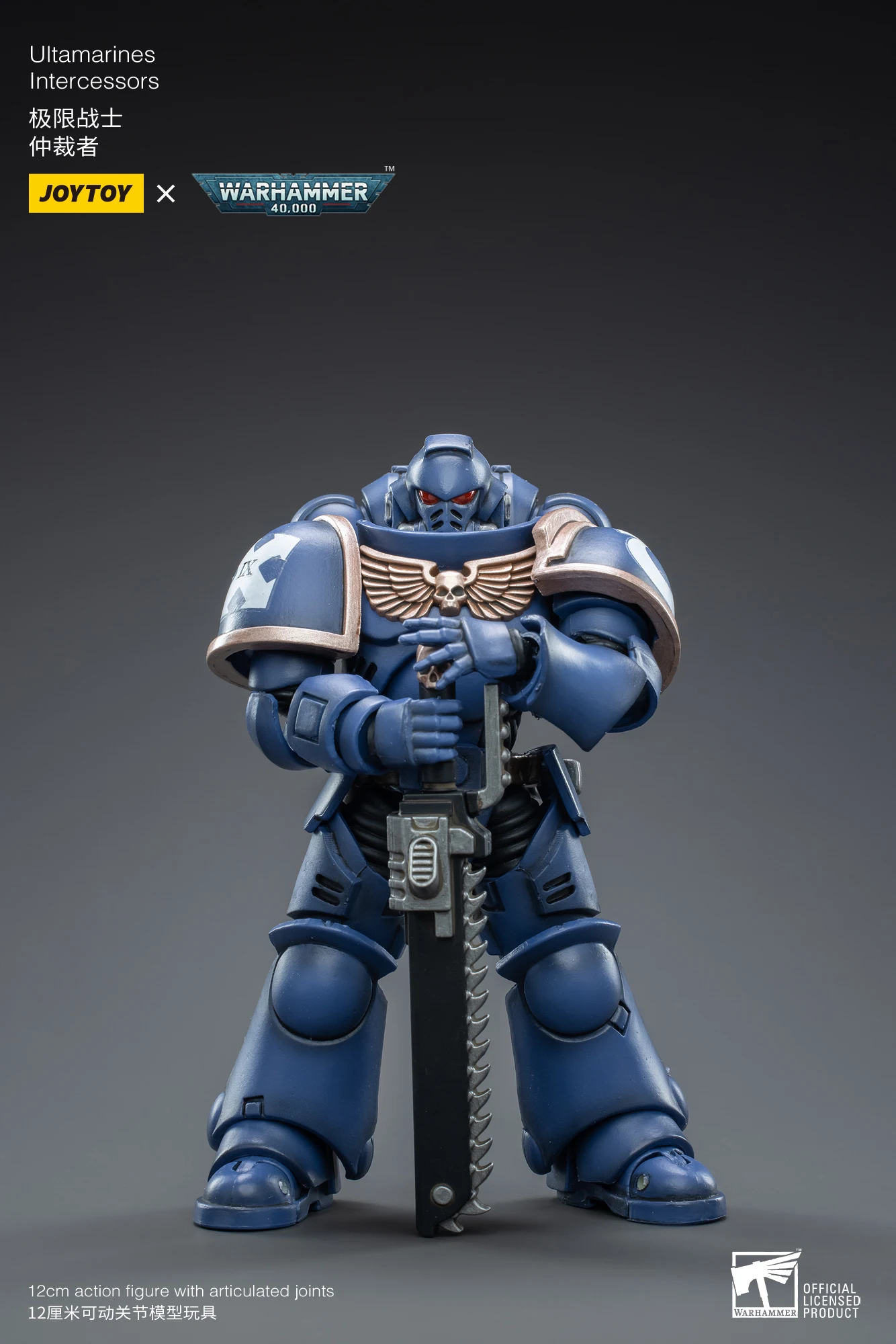 Joytoy First Generation Ultramarines Action Figure, Modelo