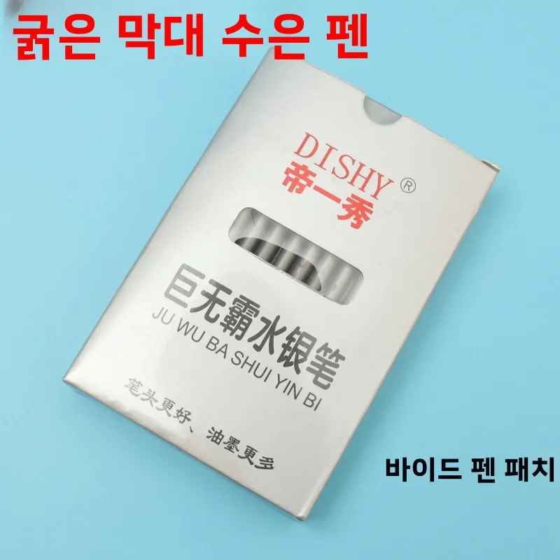 실버 라이트 형광펜 가죽 마킹펜 두꺼운 막대 신발 라인 드로잉 도구 DIY 재봉 재료 홈 패브릭