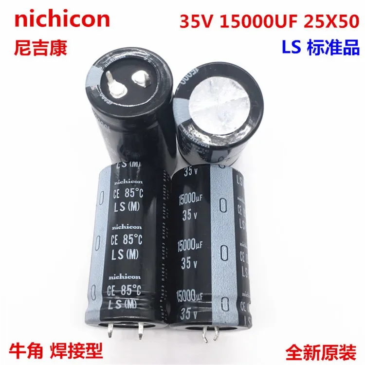 2PCS/10PCS 15000uf 35v Nichicon LS 25x50mm 35V15000uF Snap-in PSU Capacitor electrolytic capacitor