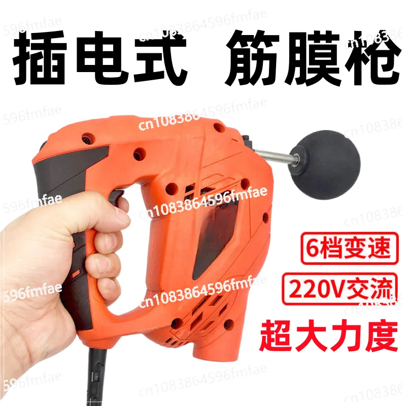 

Fascia Gun, Muscle Relaxer, Massager, High-power AC Modification, Plug-in Style, Large Stroke Neck Physiotherapy.