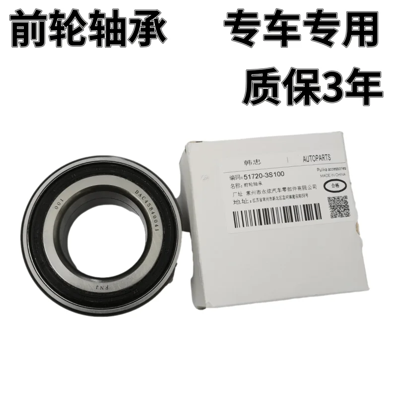 ڵ     ھ 51720-3S100,   Ƽ ̽Ʈ ҳŸ K5 Ƽ K4 ix25 