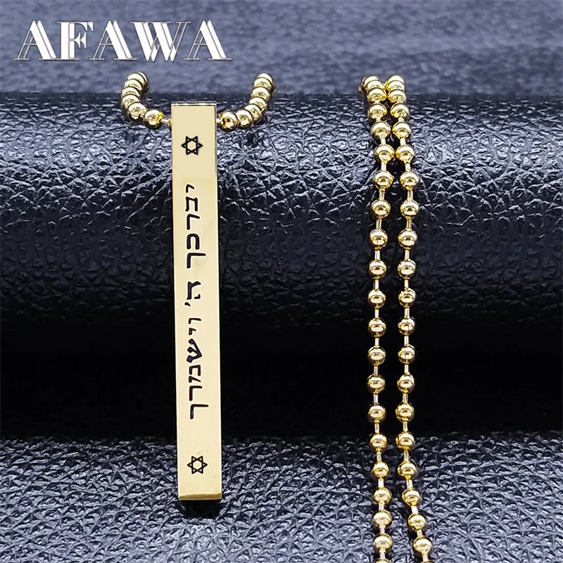 JewishHexagramStainlessSteelChainNecklaceStarofDavidIsrael