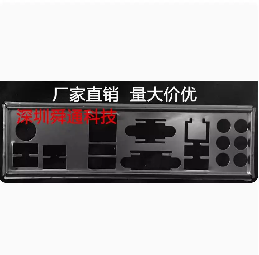 Io I/O Shield Piastra Posteriore Backplate Backplate Staffa Blende Per Asus P8Z77-V