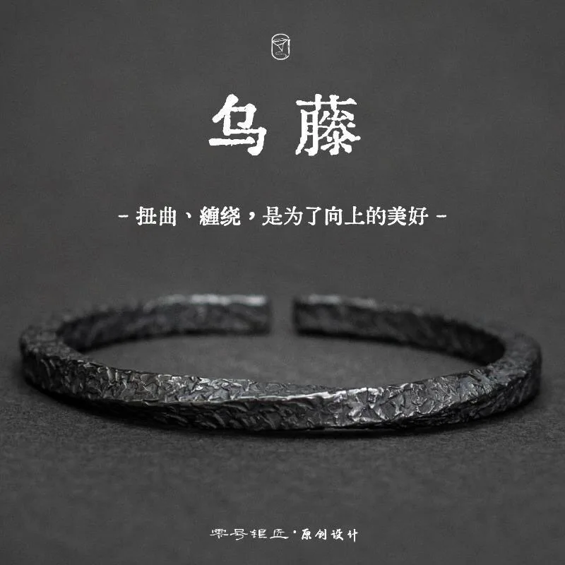 Original Mobius bracelet men's personality retro high sense bracelet light luxury black original couple opening gifts [Wu Teng]
