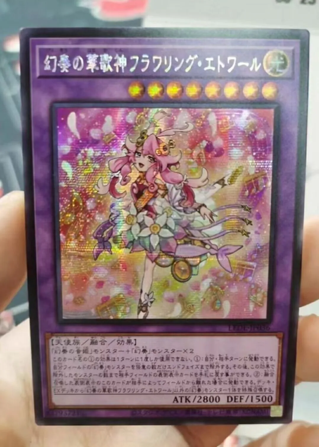 

Duel Monsters Yugioh Konami LEDE-JP036 Flowering Etoile the Melodious Grand Choir Secret Rare Japanese Collection Mint Card