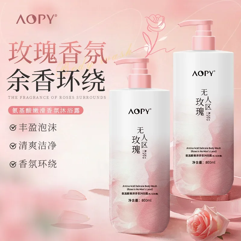 800ml Amino Acid Fragrance Body Wash Rose Fragrance Refreshing Clean Lasting Large Capacity Shower Gel