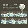 1Roll 2M landscaping theme handbook Tape Larger than Nature PET  Adhesives material plant Wordsbottoming collage DIY 40mm*2m 6
