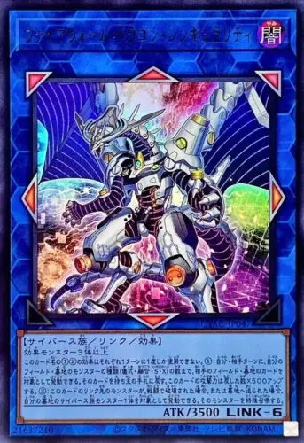 

CYAC-JP047 Firewall Dragon Singularity Ultra Rare Yugioh Japanese