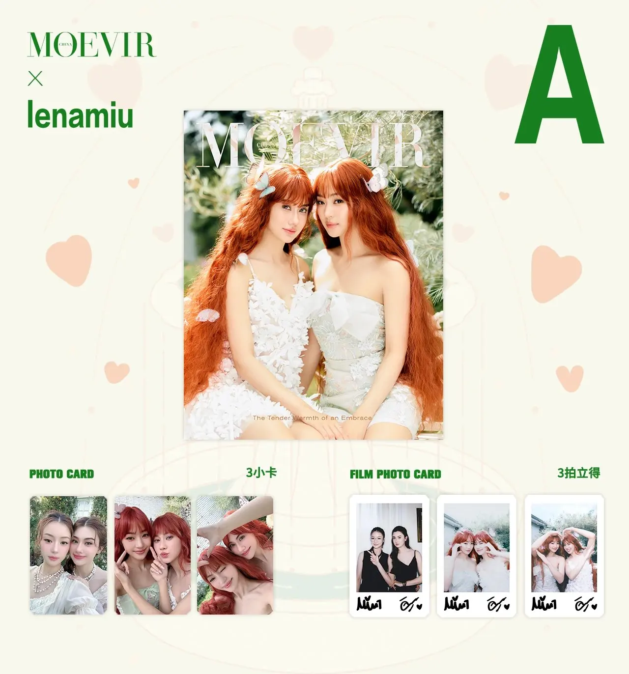 2025 New Pre-sale LenaMiu Moevir/Wink Magazine Album Magazines Card Fans Gift Small Cards