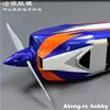 Skywing RC Wood Material Plane F3D Airplane Model Hobby 48 inch 1219mm Wingspan 30E Extra-NG F3D Aircraft 6S PNP Set No Remote 6