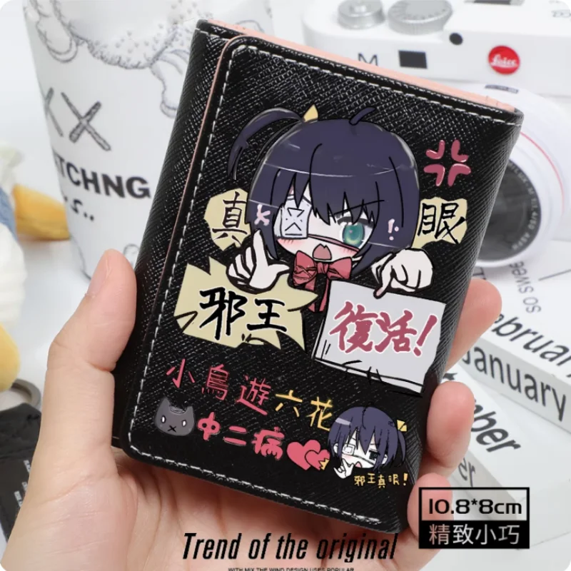 Anime Love, Chunibyo & Other Delusions Takanashi Rikka  Fashion Wallet PU Purse Card Holder Hasp Money Bag Cosplay Gift B772