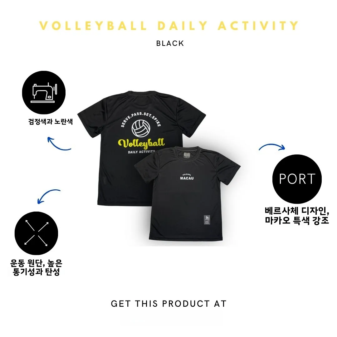 마카오 오리지널 배구 문화 티셔츠 VNL 2024 마카오 스테이션 일일 활동 기념 티셔츠 남성용 스포츠 피트니스 팬 기어