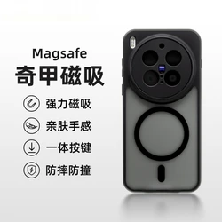 Luxury Matte Acrylic Magnetic Anti - Fall Protective Phone Cover - Premium Case with TPU Bumper for Vivo X300 Ultra (Magnetic black)