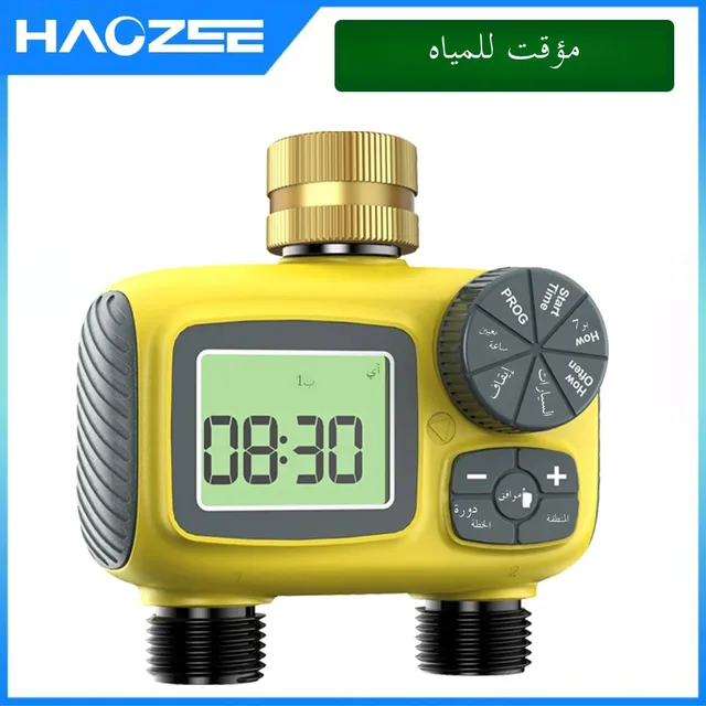 Haozee Smart Water Timer Intelligent 1/2/3-Outlet Irrigation Watering System Sprinkler Timer Garden Programmer IPX7 LCD Display 1