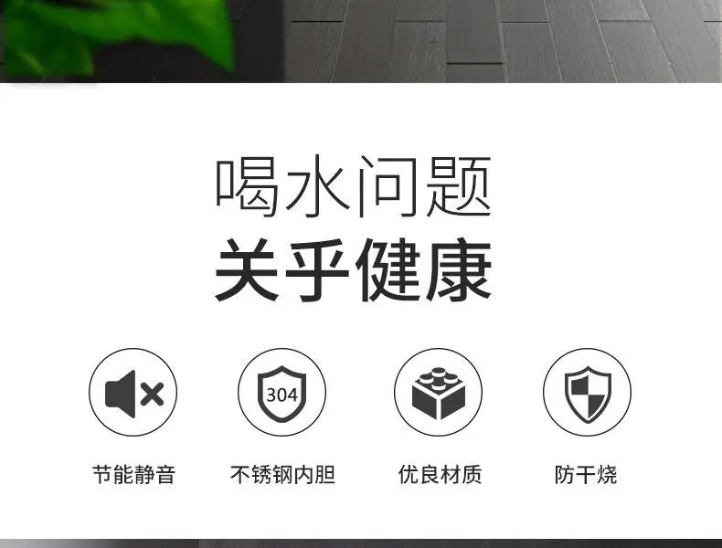 Description Picture 4 of itemAUX water dispenser vertical hot and cold household desktop small refrigeration heating fully automatic bottled water mini