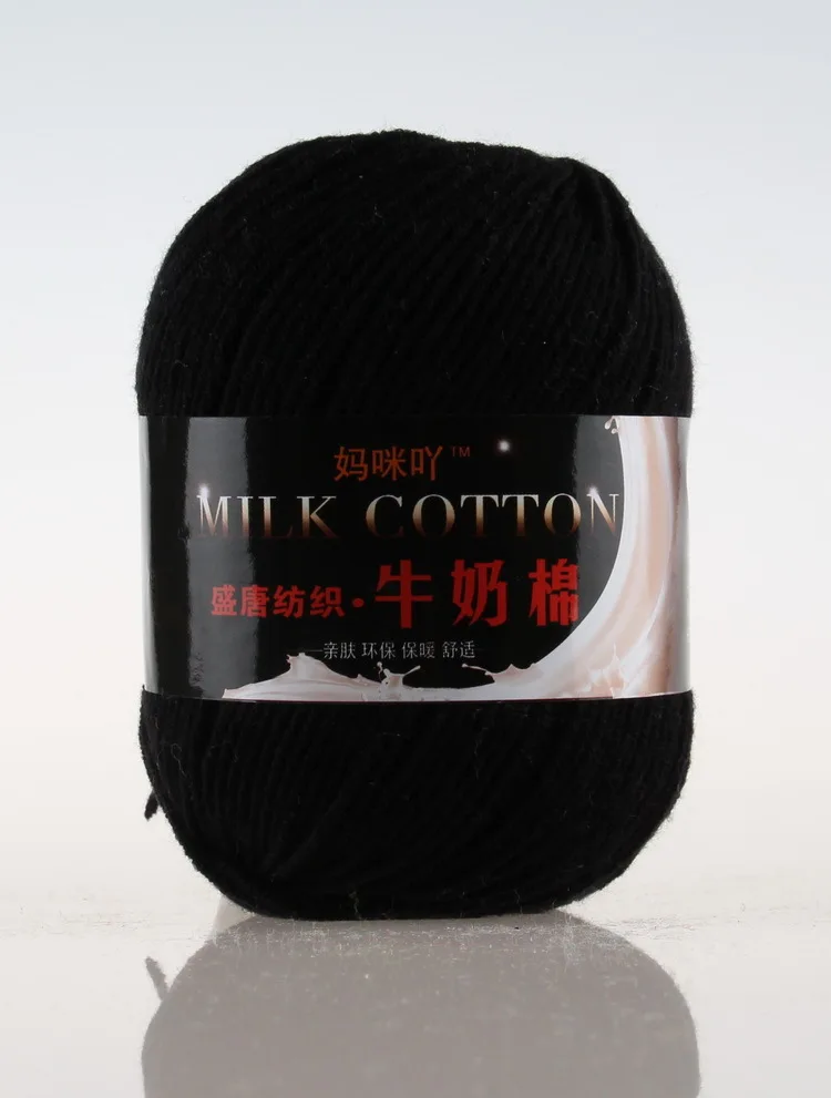 Luxurious Milk Cotton Knitting & Crochet Yarn - 50g Skein