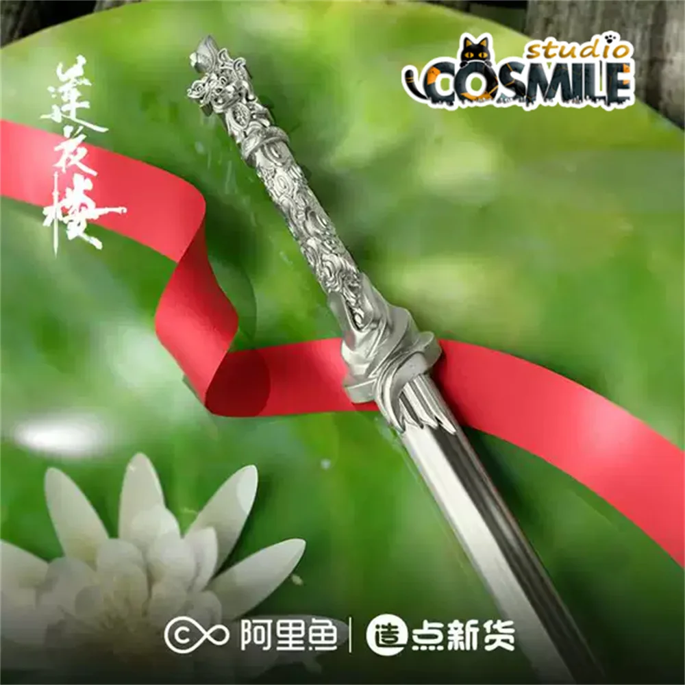 

The Lotus Casebook Official Lianhua Lou Xiangyi Cheng Yi Fang Duobing Zeng Shunxi Di Feisheng Mini Sword Hairpin Hair Stick