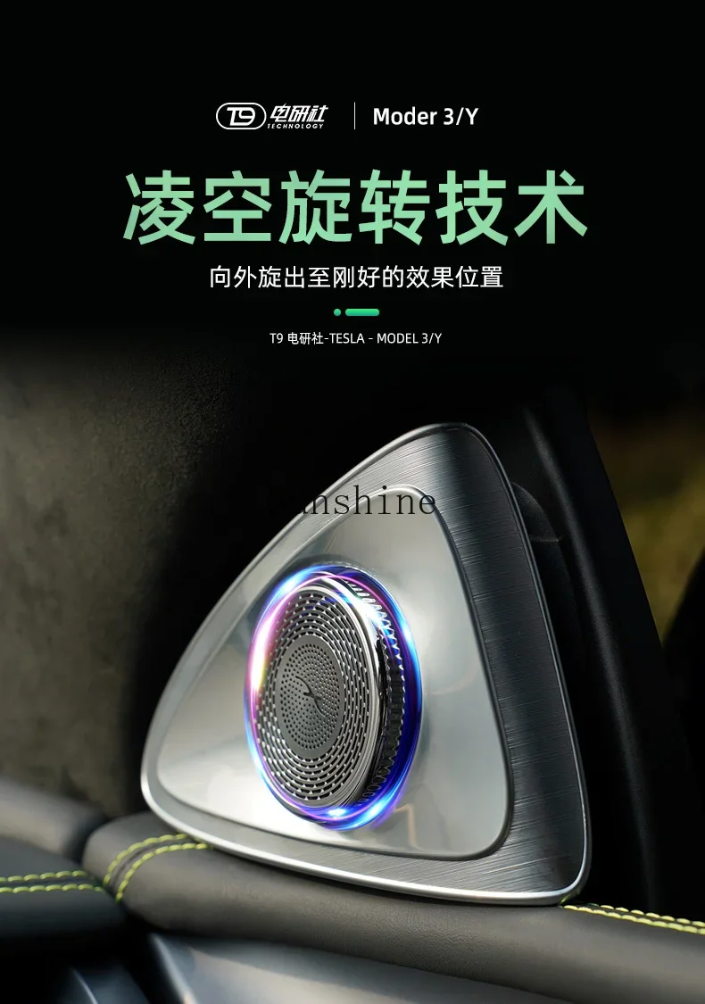 Model3/y tweeter cover 4D rotating upgrade plus modification accessories