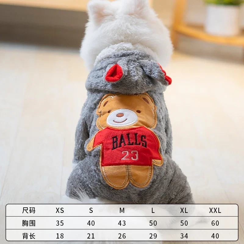 강아지 네발 두꺼운 테디 포메라니안 작은 강아지 옷, 가을 겨울 새해 의류