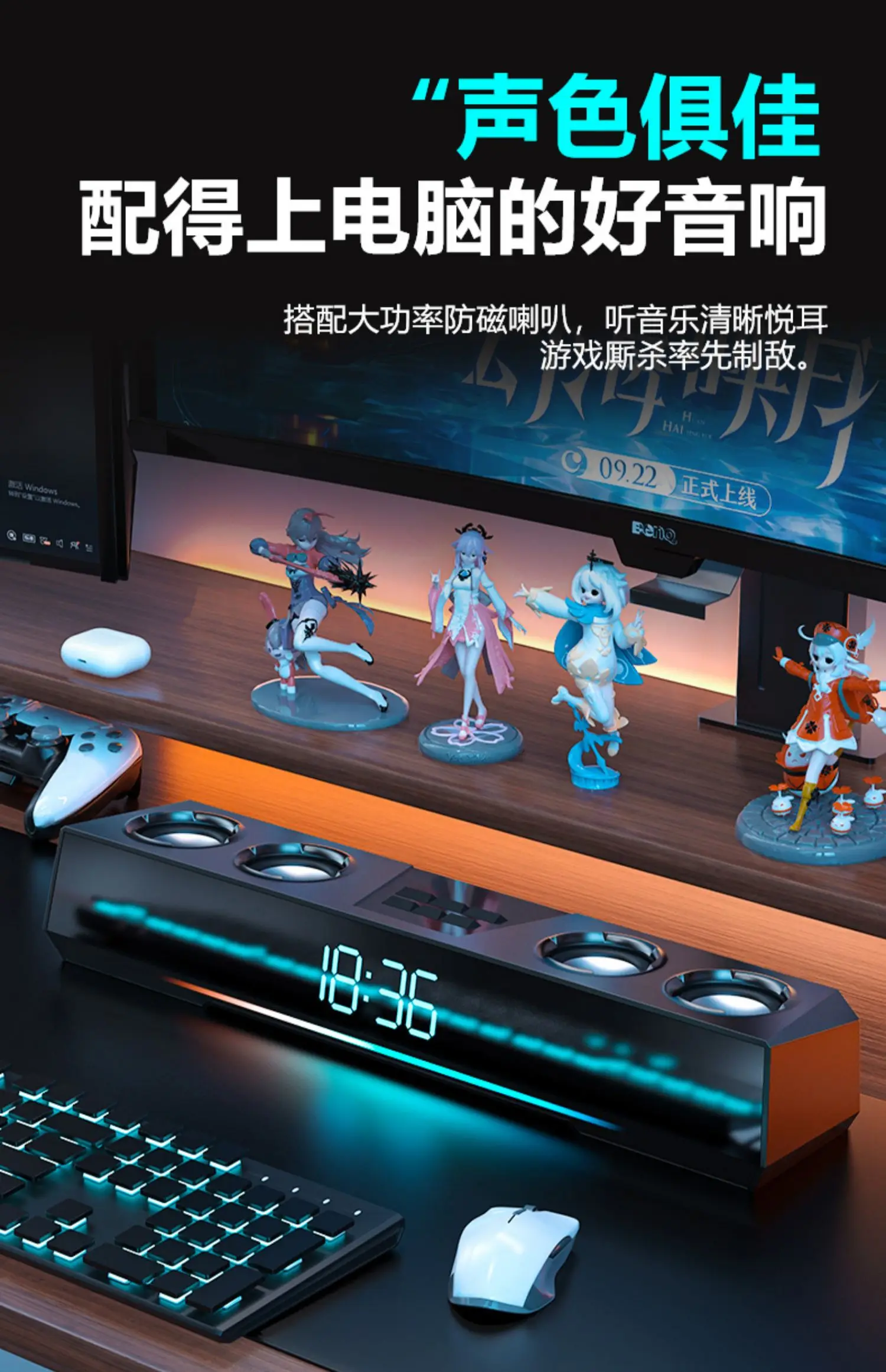 Desktop computer desktop cable game e-sports speaker fever grade heavy subwoofer long speaker