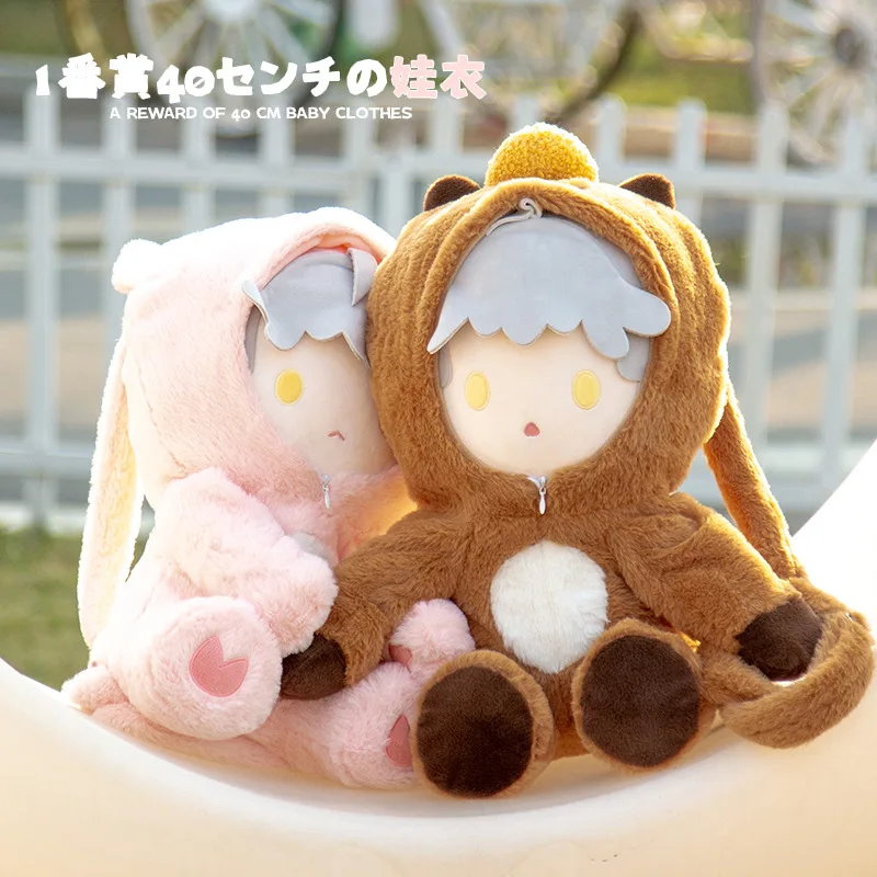 40cm Doll Clothes for Cute Fluffy Soft Plush Capybara Snotty Piggy Suit Cartoon DIY Dolls Clothes Accessory Anime Game Periphery