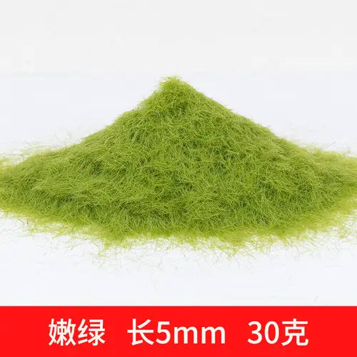 3-8mm Static Grass Powder DIY Lawn Flocking Materials Railway Train Landscape Accessory Model Kits 30g/bag - Image 13