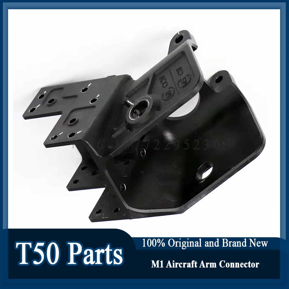 오리지널 T50 M1 항공기 암 커넥터, Dji T50 드론 액세서리 수리 부품, 신제품