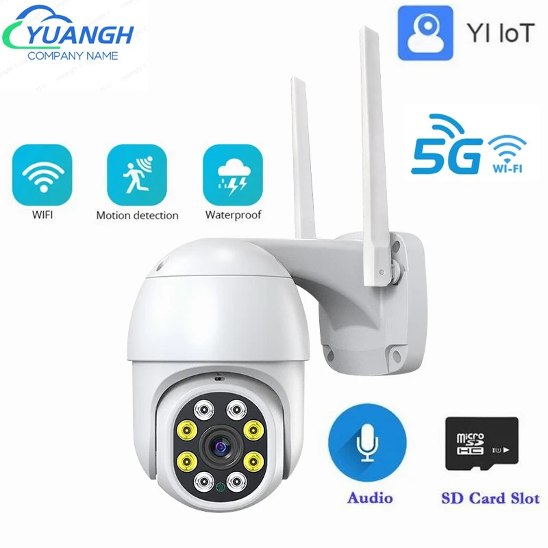 Outdoor WIFI Surveillance Cameras 1080P Waterproof Speed Dome YIIOT APP