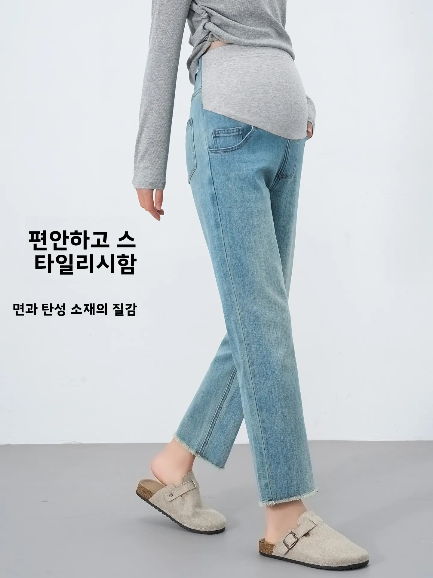 임산부용 청바지 봄 아우터웨어 스트레이트 레그 루즈핏 임산부용 편안한 캐주얼 팬츠 비임산부용 허리밴드