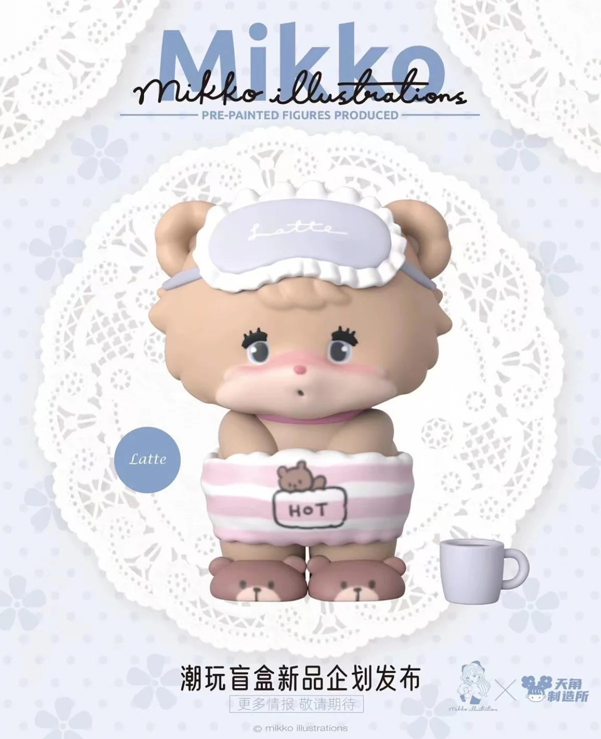 未開封 mikko ブラインドボックス Stay At  BOX 81dRzSYGXlL._UF350,350_QL80_.jpg