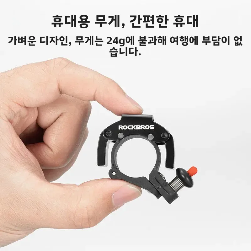 자전거 벨 초경량 알루미늄 합금 자전거 벨 녹 방지 디자인 산악, 로드 자전거용 C형 히든 벨