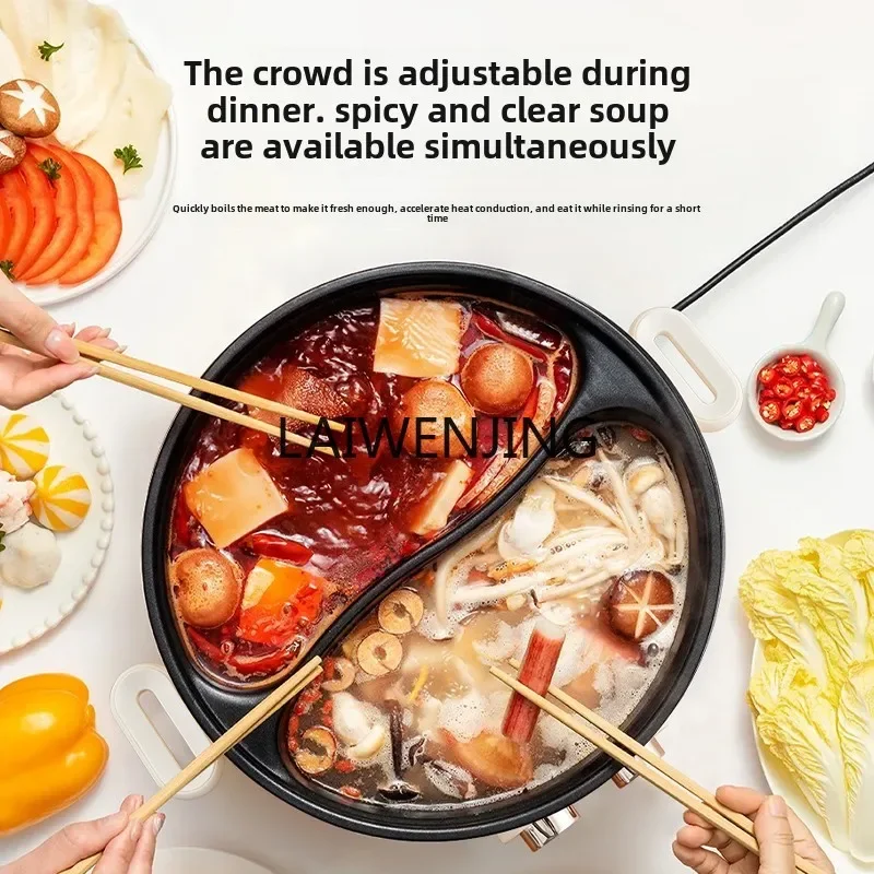 MJY Household Wok Integrated Electric Cooking Pot Large Capacity Non-stick Pot Yuanyang