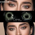 SWAN-GREEN