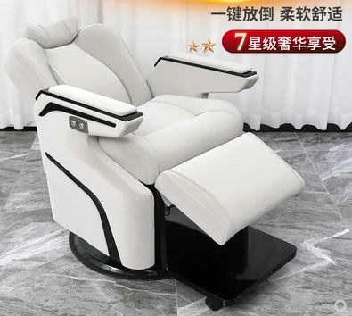 

Hair salon chair can be put down physiotherapy chair barber beauty salon chair lift large chassis hair cutting chair