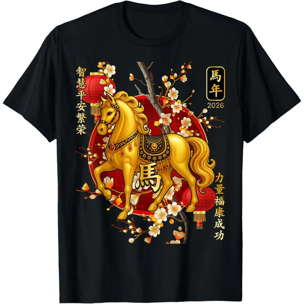 Lunar New Year Year of the Horse Unisex Casual Oversized T-Shirt