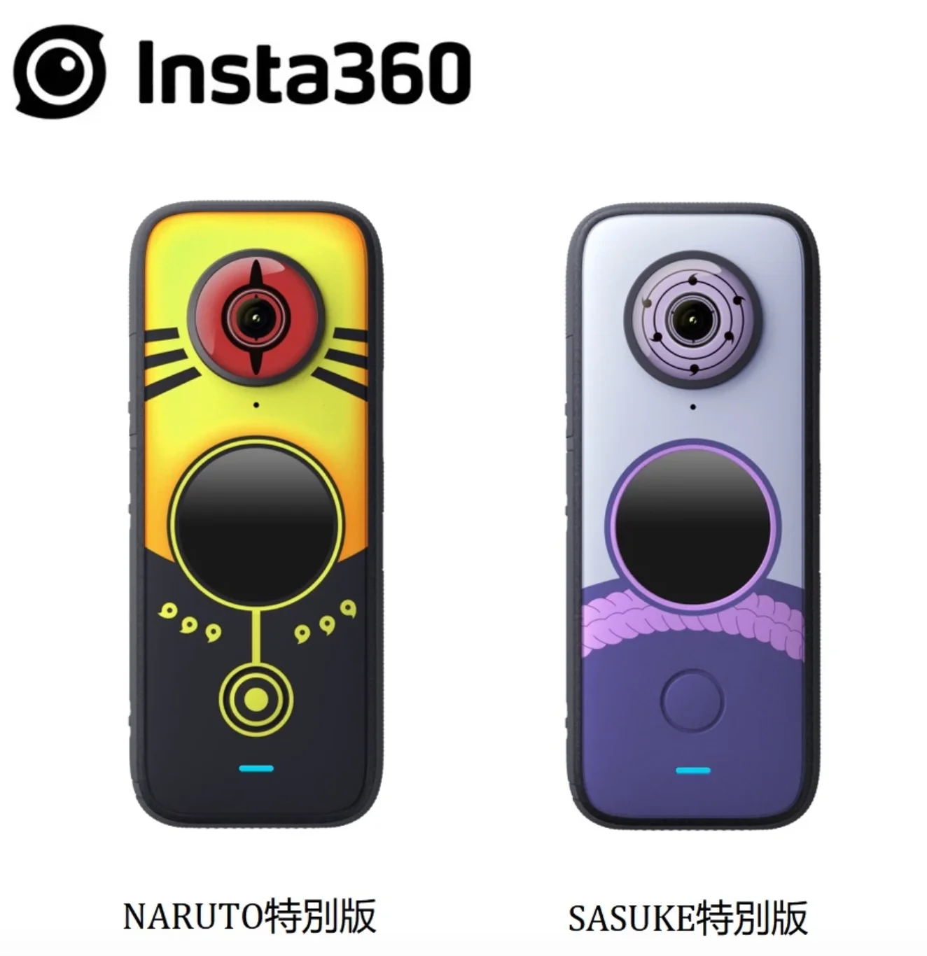 Insta360 ONE X2 NARUTO SASUKE Special Edition Insta 360 X 2 Спортивная камера панорамная Экшн-камера |