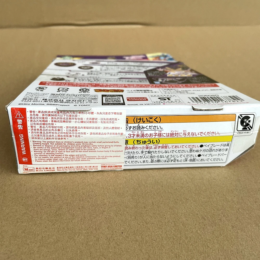 타카라 토미 베이블레이드 B175 루시우스 엔드브링어, 루시퍼 더 엔드 코우 드리프트 버스트 서지 슈퍼킹, 베이블레이드 B-175