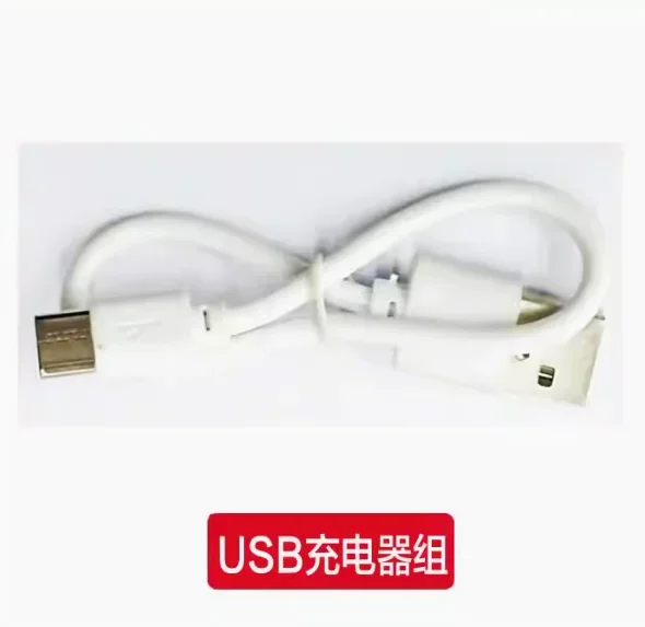 Usb Charger