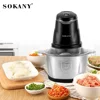 220V 110V Meat Grinder 2L Electric Stainless Steel Food Processors Mixer Vegetable Chopper Blender Machine for Kitchen Home 다지기 2