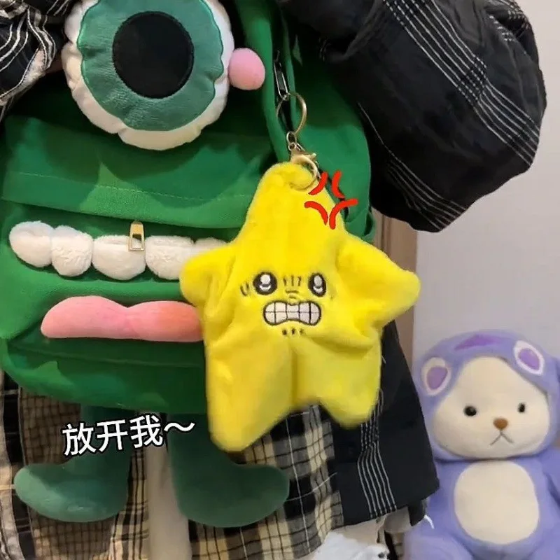 Angry Moving Jumping Stars Electric Kids Plush Toys Cute and Interesting Five Pointed Star Plush Toy Children Christmas Gift plush doll,anime plush doll
