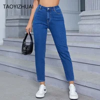 High-waisted Elastic Cone Shape Jeans New Classic Slim Fit Casual Pants Spring Autumn Collection Men Women Fashion