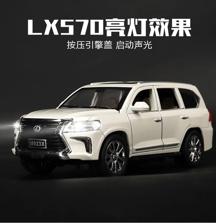 1:24 lexus LX570 die cast alloy car model collectibles Boy