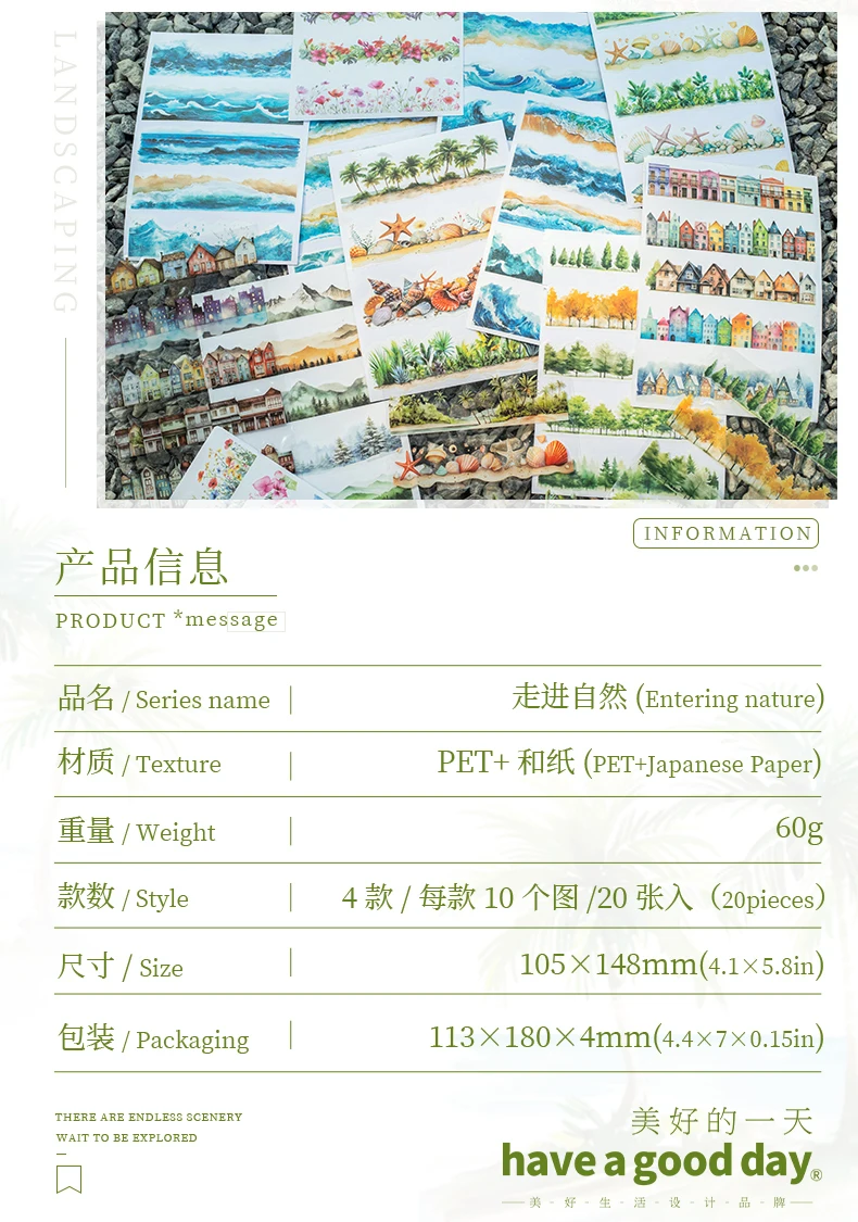 20 Stück/Buch PET gestanzte Aufkleber lange Streifen Landschaft dekorative handgemachte Scrapbooking Material Tagebuch Album Bastelbedarf ﻿ – Detail 3