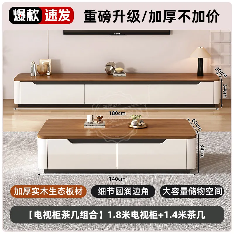 1.8 TV cabinet 1.4