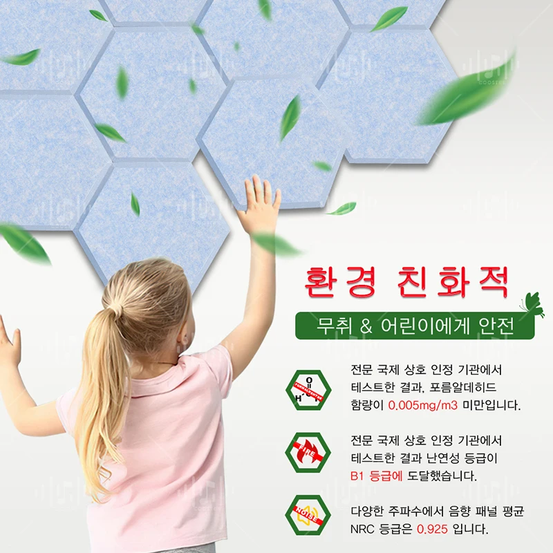 스튜디오용 방음 패널, 방음 패널, 벽 패널, 침실 흡음, 홈 스튜디오 소음 장식 패널, 12 개