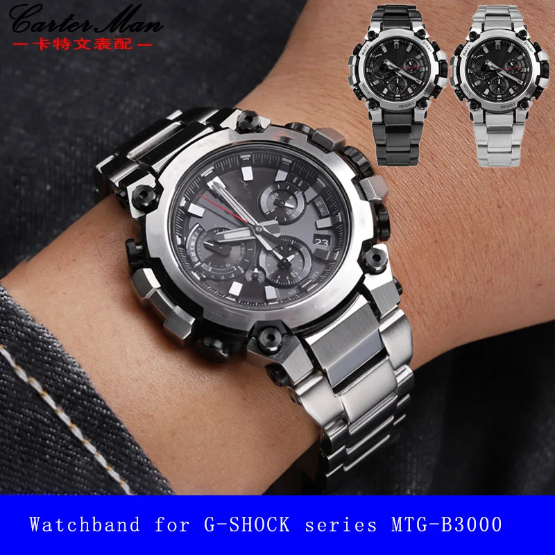 Precision Steel Bracelet for Casio G-SHOCK Series MTG-B3000