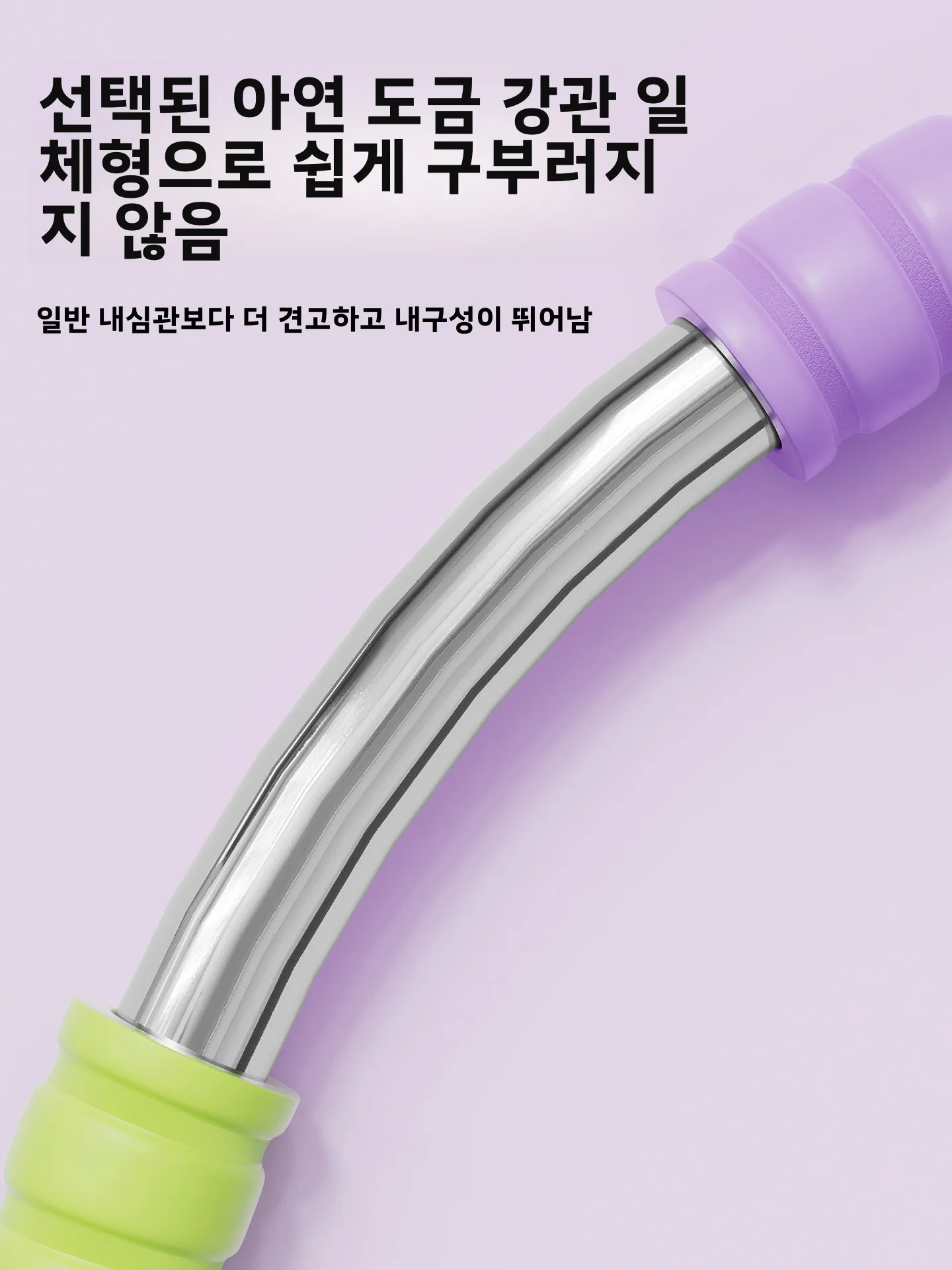 2026년형 뉴 미키트리 훌라후프 남녀공용 지방 연소 복부 슬리밍 성인용 피트니스 기구 코어 강화 허리 트리머