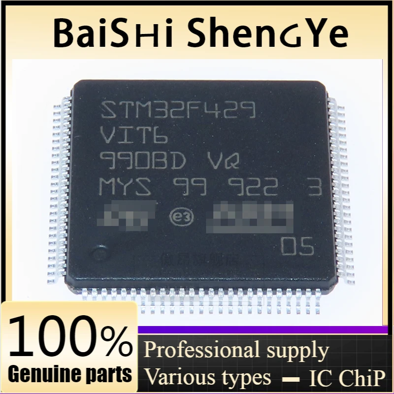 

Оригинальный микроконтроллер STM32F429VIT6 LQFP-100 ARM 32-bit MCU