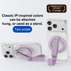 Magnetic Wrist Strap Phone Holder with 360° Rotating Metal Stand and Finger Ring (Purple)